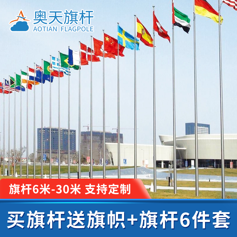 304旗桿多少錢(qián)一米？